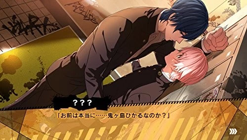 PSVITA Quarrel Bancho maiden - Image 3 of 4