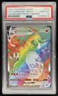 2020 Pokemon SWSH Champion's Path Charizard VM Holo Full Art #074/073 PSA 10