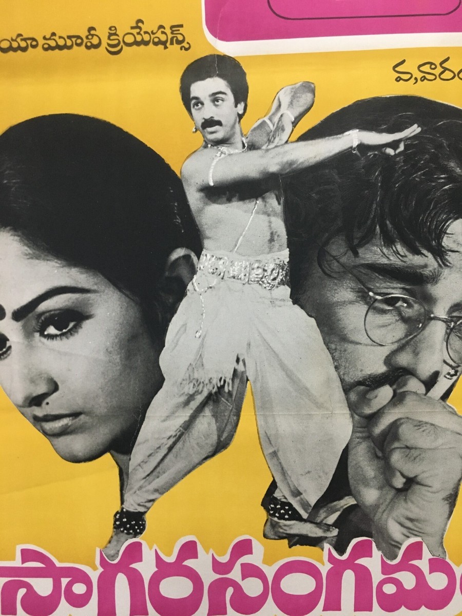 Mp3 Songs Download Sagara Sangamam Naa Songs English Movie Hindi