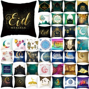 18" Happy Eid Mubarak Pillowcase Ramadan Decor Cusion Cover Islami Muslim Decor❤ 18" Happy Eid Mubarak Pillowcase Ramadan Decor Cusion Cover Islami Muslim Decor❤