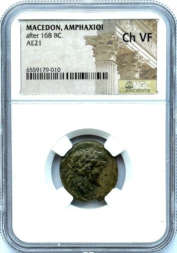 MACEDON - AE AMPHAXIOI (THESSALONICA) after 168 BC  -  NGC CH VF - FREE SHIPPING