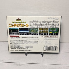 SD Gundam Gachapon Senshi 4 Famicom CIB UNTESTED