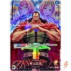 Kyros (Parallel) EB01-040 L Memorial Collection - ONE PIECE Card Game Japanese