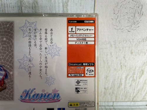 Dreamcast Kanon - Japanese Version - NEC Interchannel Visual Novel - USED Game - Picture 5 of 12