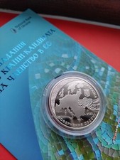 Ukraine 5Hr 2022 The Granting of the Status of Candidate for EU souvenir package