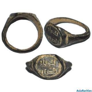 (31683) Qarakhanid bronze ring.