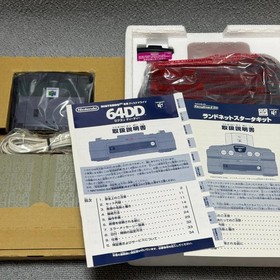 Nintendo 64DD RANDNET STARTER Kit Console Mario Artist Mouse Unused Japan