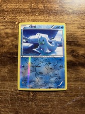 Seel 15/124 Fates Collide Holo