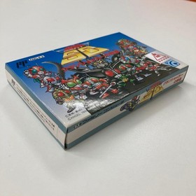 NES Vhtf Kamen Rider Sd Gran Shocker'S Ambition Family Computer JPN  Vintage Lim