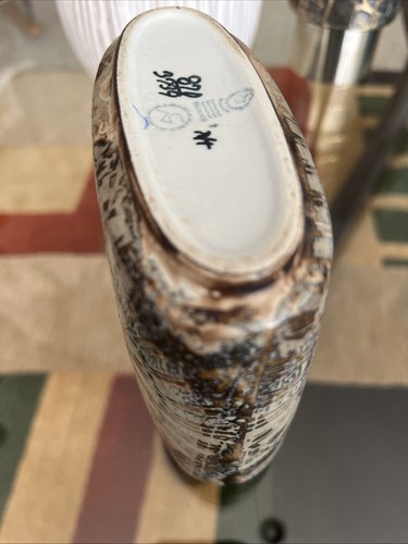 Nils Thorsson For Royal Copenhagen Fajance Bacca Vase MCM - Picture 11 of 15