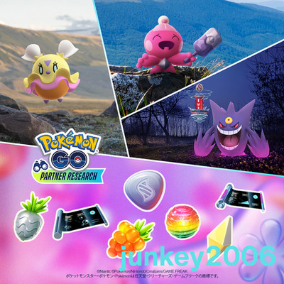 Pokemon GO AEON Mall Partner Research   A New Step JPN Exclusive Event Code