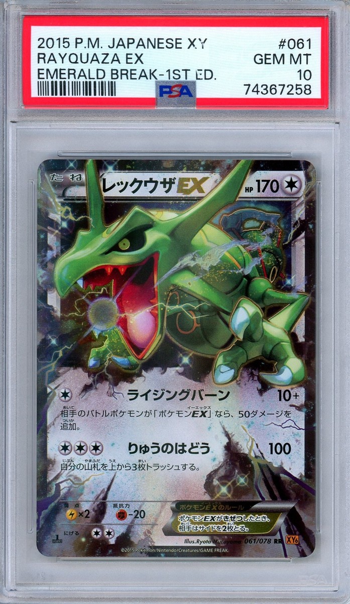 ピコピコテン10 sddefault.jpg