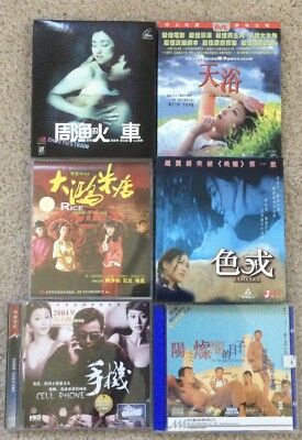 chinese movies vcds