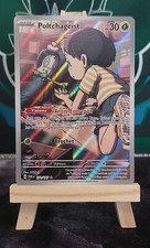 Carte Pokémon POLTCHAGEIST 171/167 AR Mascarade Crépusculaire EV06 Neuve Fr .