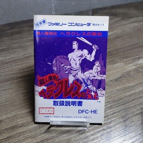 Heracles no Eikou FC Famicom Data East RPG Game Cartridge Tested NTSC-J Japan