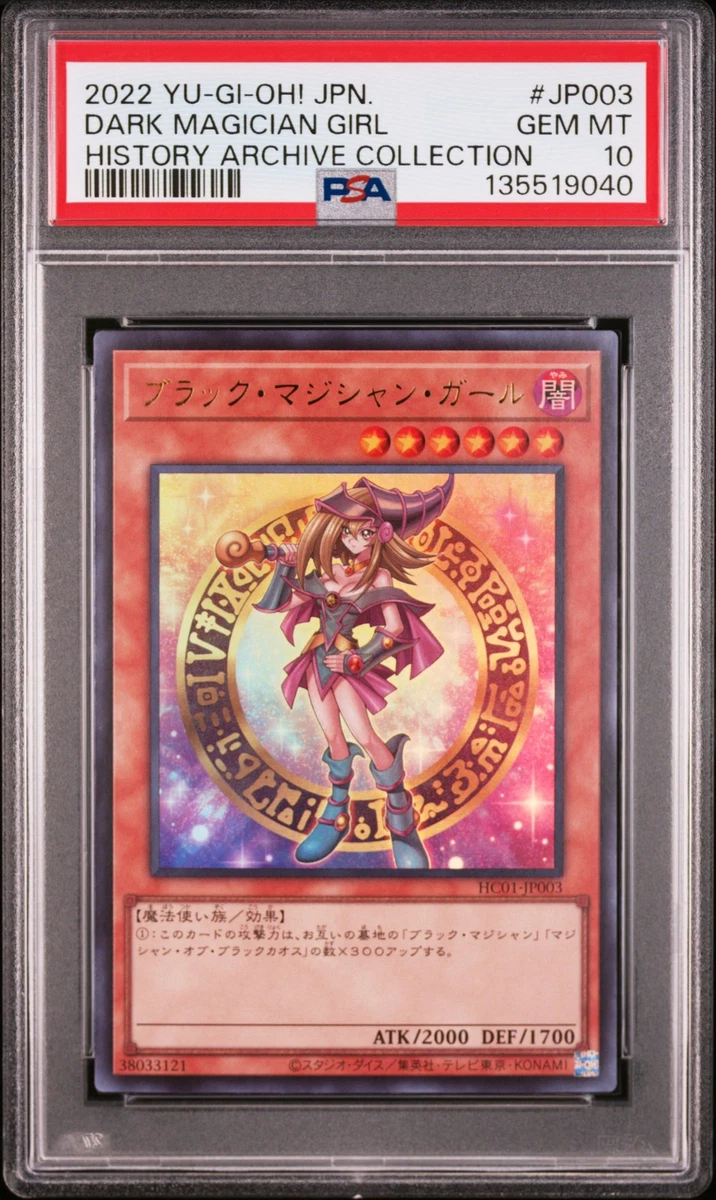 Dark Magician Girl Yu-Gi-Oh! TCG Professional Sports Authenticator