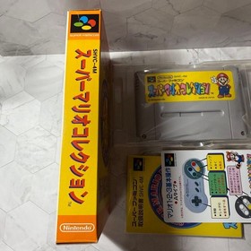 Mario Famicom Box Manual Japan Region