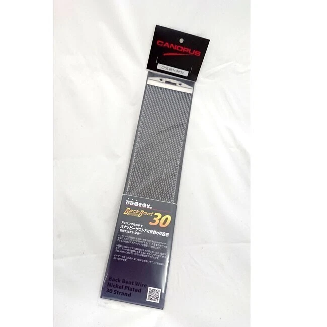 Canopus CPSS-BB14SNP30 Back Beat Snare Wire 14" Nickel Plated 30 Strands from Ja - Изображение 2 из 4