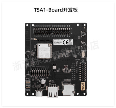 T5AI Board Embedded Wi Fi Bluetooth Dual Mode Development Board