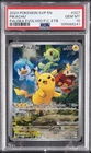 2023 POKEMON SVP EN-SV BLACK STAR PROMO #027 PIKACHU PSA 10