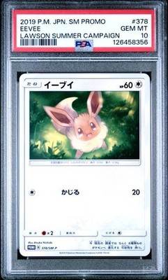 PSA 10 Eevee 378/SM-P Pokemon SM Promo Japanese 2019 Lawson Summer