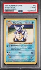 1999 POKEMON BASE SET SHADOWLESS #42 WARTORTLE PSA 6