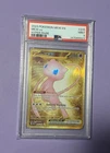2023 POKEMON MEW EN-151 HYPER RARE #205 MEW EX PSA 9