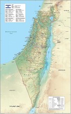 Physical Map of Israel - 20.5 x 32.7 Inches - Paper Laminated