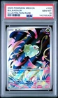 2025 POKEMON MEG EN-MEGA EVOLUTION ILLUSTRATION RARE #133 BULBASAUR PSA 10