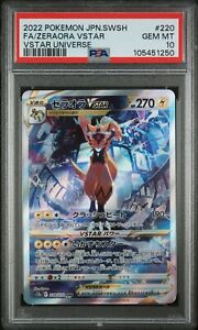 Zeraora V Psa 10 | eBay Zeraora V Psa 10 | eBay