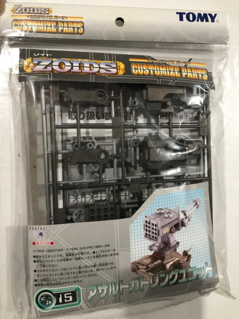Zoids Customize Parts CP-15 Assault Gattling Unit