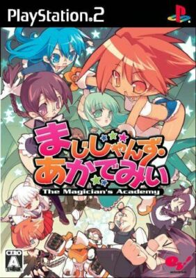 USED PS2 PlayStation 2 The Magician's Academy | eBay
