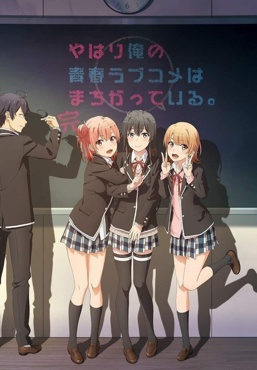 My Teen Romantic Comedy SNAFU Climax Blu-ray Box Limited Edition