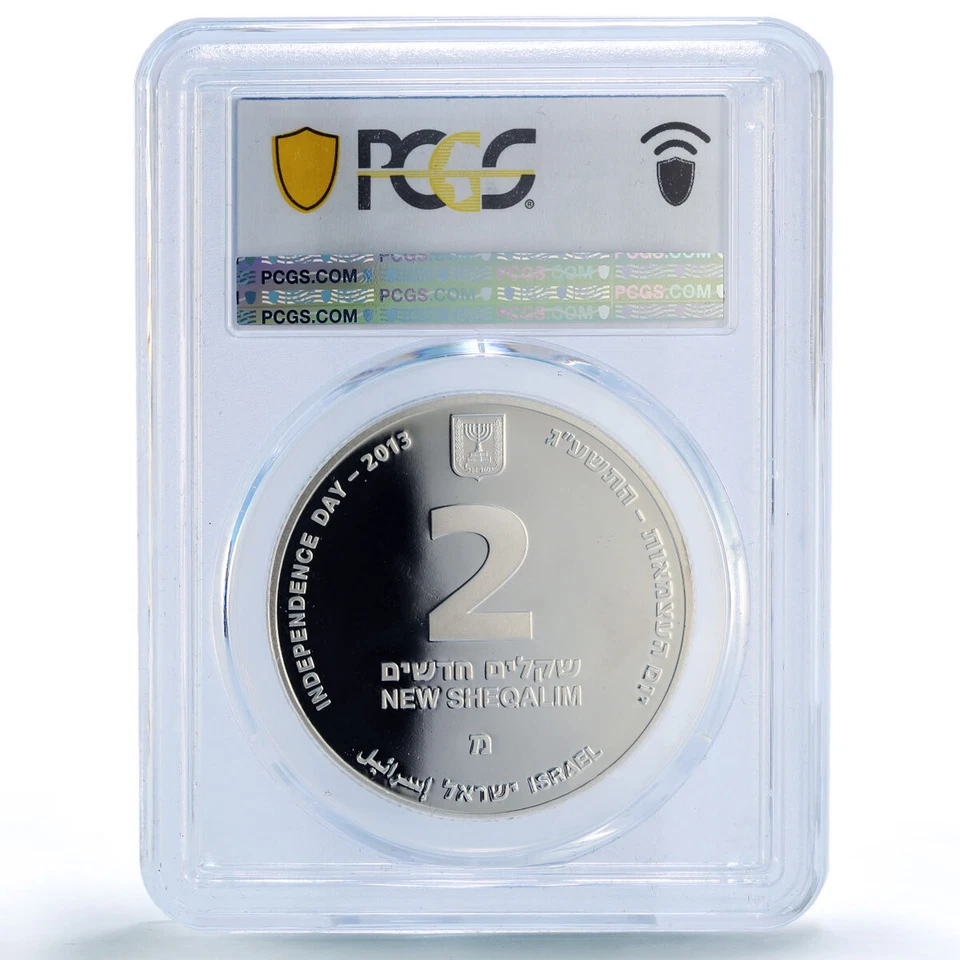 Israel 2 sheqalim Yad Vashem Star David Independence PR69 PCGS silver coin 2013 - Image 2 of 2