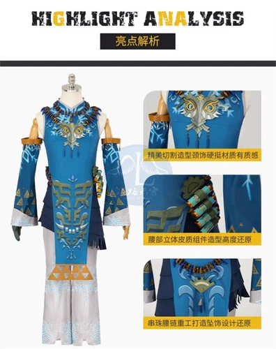 The Legend Of Zelda Tears Of The Kingdom Link Disfraz de Halloween Trajes - Imagen 9 de 22