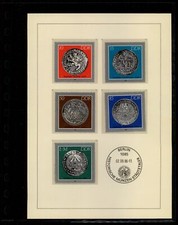 DDR SCHMUCKBLATT 1986 ** HISTORISCHE M&Uuml;NZEN ST&Auml;DTETALER