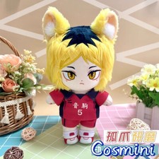 Anime Haikyuu  Kenma Kozume 20cm Plush Doll Dress up Stuffed Toy Plushie Gift