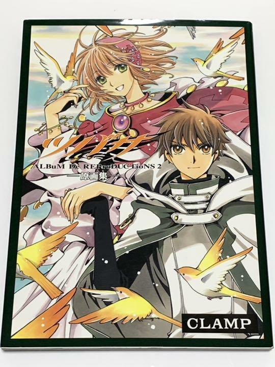 CLAMP Tsubasa Reservoir Chronicle art book 2 Japanese Import | eBay