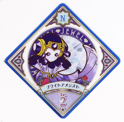 Aikatsu Planet DCD Card No.2-23 N Bright Amethyst Lv.2 Jewel | eBay