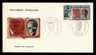 DR WHO 1970 FRENCH POLYNESIA FDC UNESCO M80950