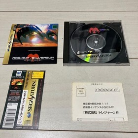 RADIANT SILVER GUN SEGA SATURN "good" Japan Used