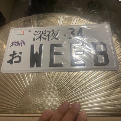Shinya Weeb License Plate - Image 1 of 2
