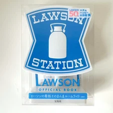 LAWSON Signboard Room Light Japan Convenience Store Lamp LED Rare
