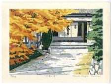 1990 Toshikage Osanai Orig Signed JAPANESE Woodblock Print - Ohara Village