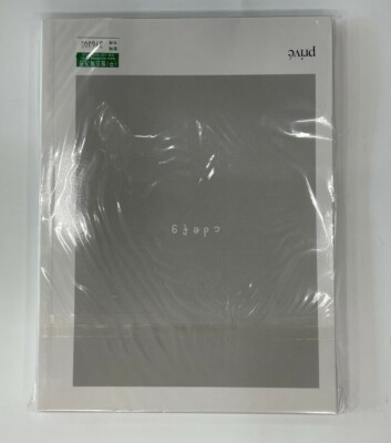 [FACTORY SEALED]EXO Baekhyun cover magazine lined prive goods  K-POP+Tracking NO