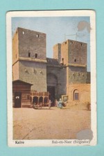 GERMAN  CARD  -  ?????  -  REF  MM