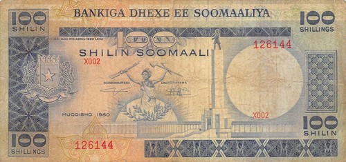 Somalia 100 / - 1980 P 28 Series X002 Circulated Banknote AA5 - Picture 2 of 2