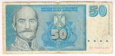 1996 Yugoslavia 50 Novih Dinara 7540135 Paper Money Banknotes Currency