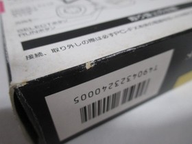 NEC PC-FX -- FX-PAD -- Boxed. Open box, Unused. JAPAN. GAME. 14731