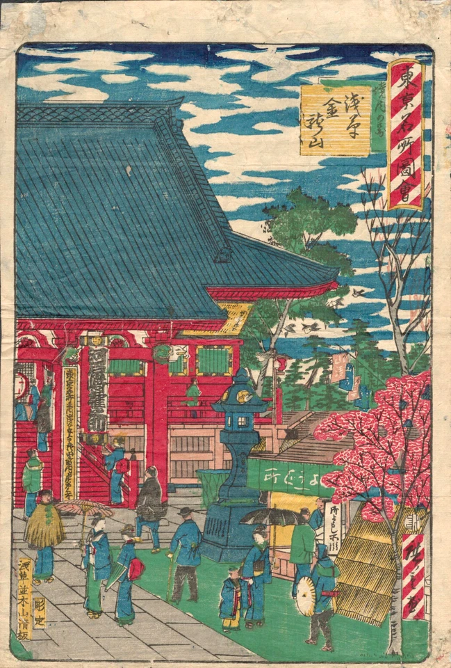 estampe japonaise originale de Hiroshige III "le Temple de Kinryu-ji" - Photo 1/2